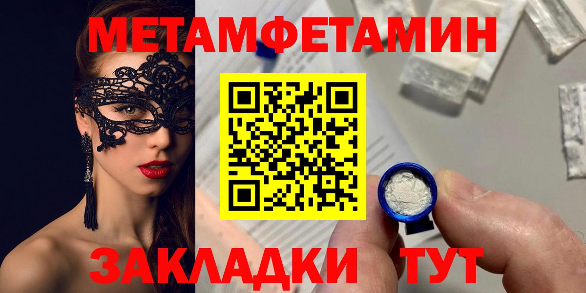 МЕТАДОН Алапаевск