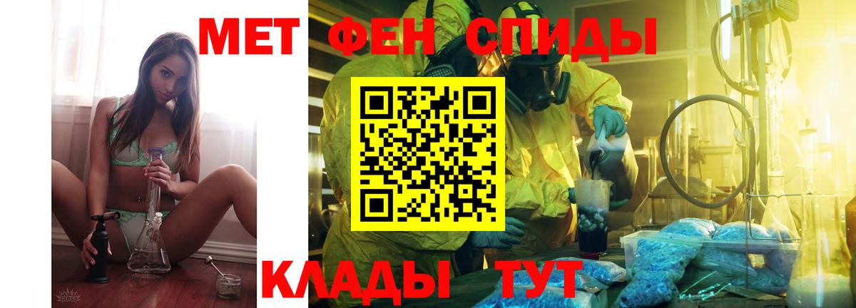 АМФЕТАМИН Premium Алапаевск