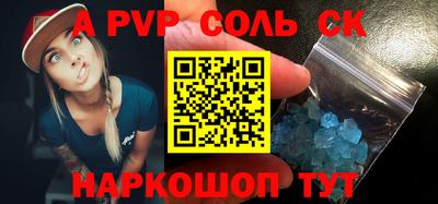 шишки Краснокаменск