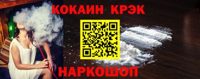 шишки Краснокаменск
