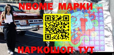 шишки Краснокаменск