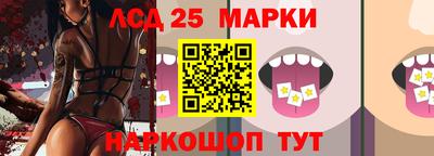 шишки Краснокаменск