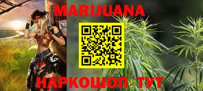 герыч Краснодар
