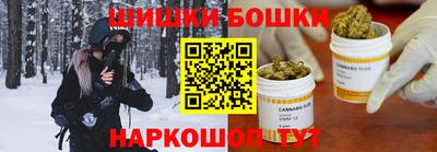 бошки Краснознаменск