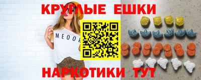 шишки Краснокаменск