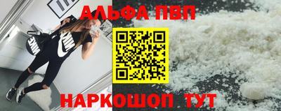 шишки Краснокаменск