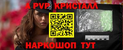 герыч Краснодар