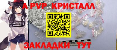 герыч Краснодар