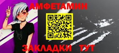шишки Краснокаменск