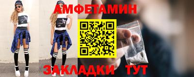 шишки Краснокаменск