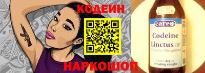 шишки Краснокаменск
