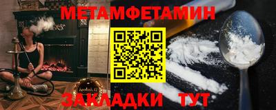бошки Краснознаменск