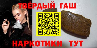 шишки Краснокаменск