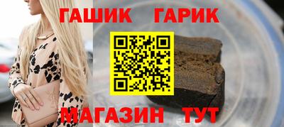 шишки Краснокаменск