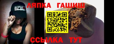 шишки Краснокаменск