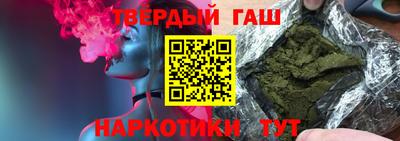 шишки Краснокаменск