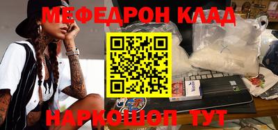 герыч Краснодар