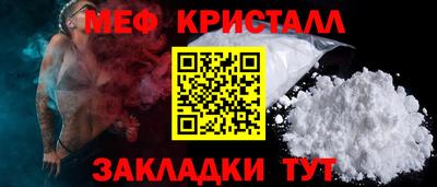 бошки Краснознаменск