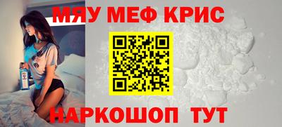 шишки Краснокаменск