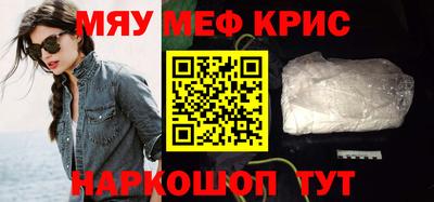 бошки Краснознаменск