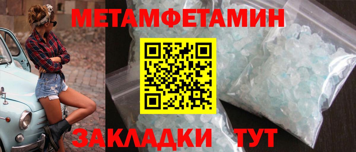 ГАШ  Метадон  Вход с VPN  Меф кристаллы  Алапаевск  ГАШИШ  Меф  Кодеин 