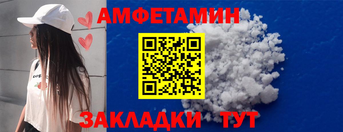 Алапаевск  Метамфетамин кристалл  Вход с VPN 