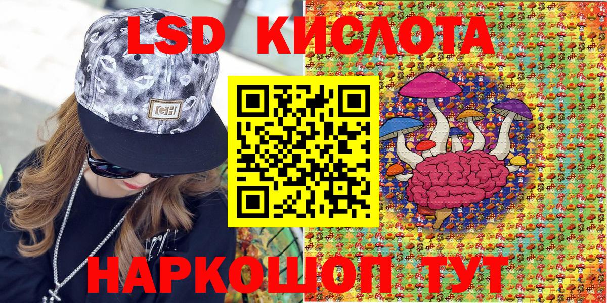 Алапаевск  Марки N-bome 1,5мг  Наркотические марки  Марки N-bome 1,5мг  Вход с VPN 