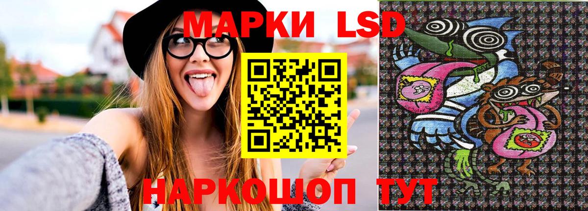 Марки NBOMe 1,5мг Алапаевск