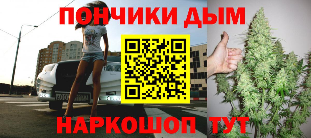 Бошки Шишки MAZAR  МАРИХУАНА тримм  Бошки марихуана OG Kush  Алапаевск  Вход с VPN  Шишки марихуана Amnesia 