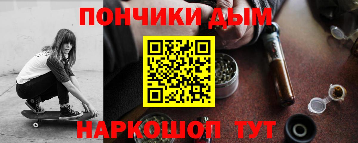 Бошки Шишки SATIVA & INDICA Алапаевск